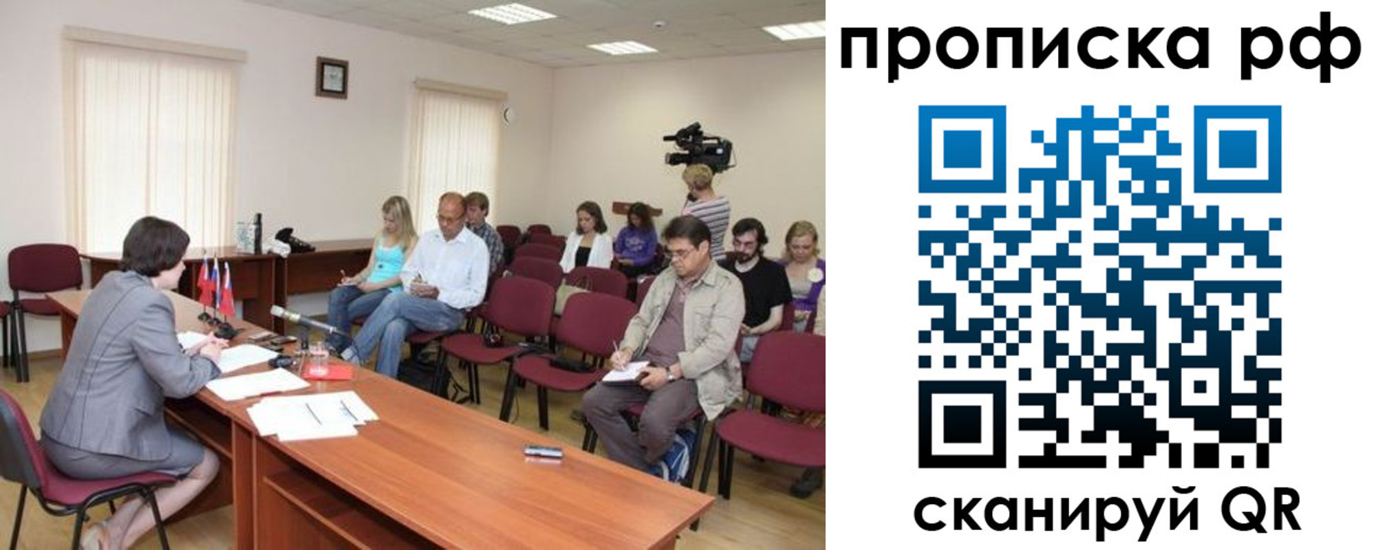 временная регистрация в квартире в Нерчинске