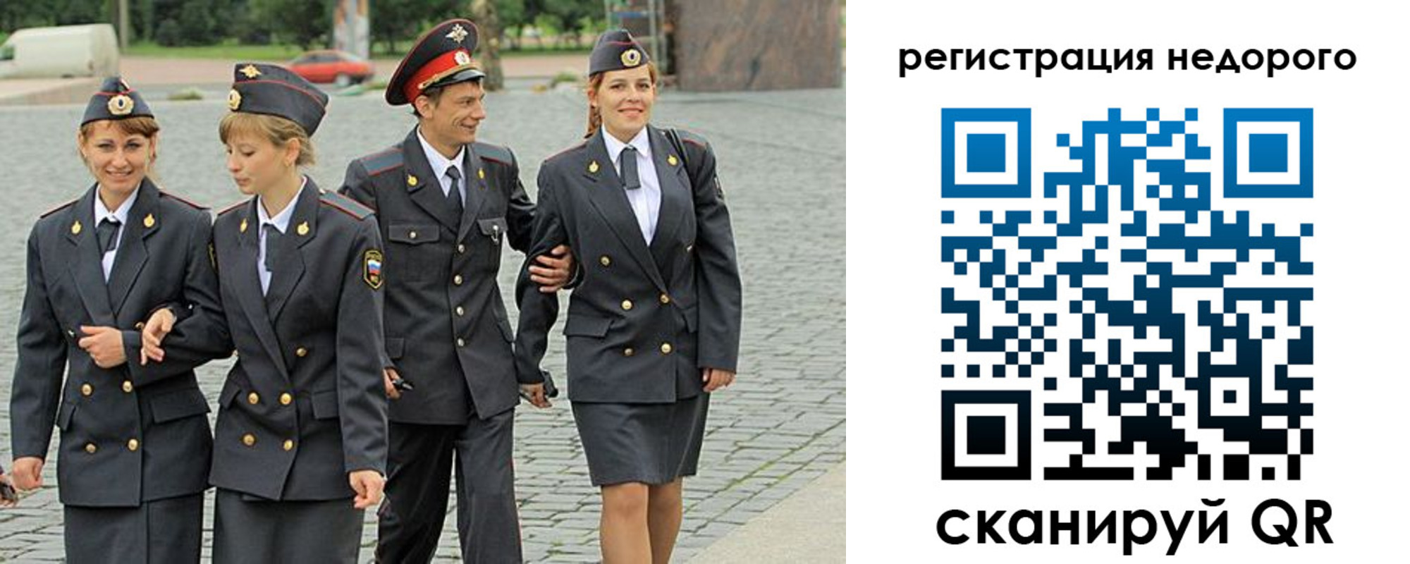прописка паспорт в Нерчинске