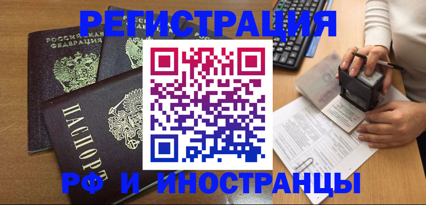 форма 3 в Нерчинске